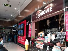 android_upload_pic-幸福蓝海国际影城(上海三林店)