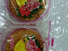 -荣华饼家(元朗大马路店)