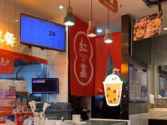 -红荔村肠粉(岗厦店)