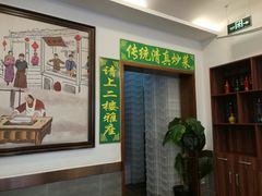 -老回回饺子馆(海洋馆店)