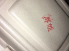 -胖姐盒饭(通达街店)