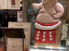 -矢场猪(名古屋站三井楼北馆店)