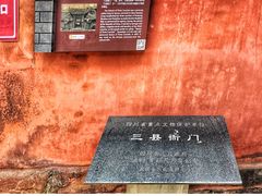 -黄龙溪古镇-古龙寺