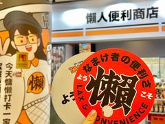 -金茂览秀城