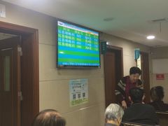 -上海市普陀区中心医院