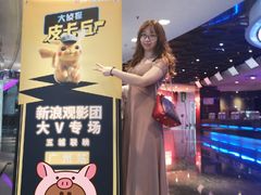 -飞扬影城(正佳IMAX店)