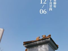 -南京博物院