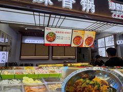 -舌尖上的中国·尝城(力旺广场店)