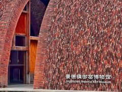 -景德镇中国陶瓷博物馆