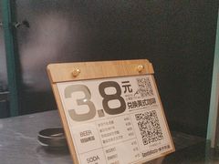 -广州保利时光里(建设大马路店)