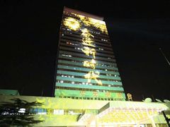 -中央广播电视总台(光华路办公区)