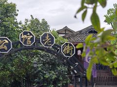 -安仁古镇