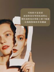 -慈蕊美容养生·专业经络调理