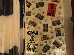 -三杯赤運·中式小酒馆(所城里店)
