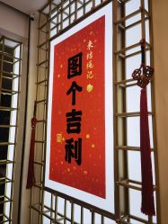 -结绳记(朝阳大悦城店)
