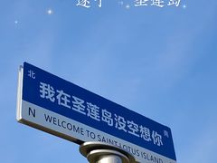 -莲花岛景区