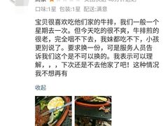 -乡村基(大渡口区国际广场店)