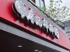 -廖记棒棒鸡(十二桥店)