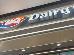 -DQ·蛋糕·冰淇淋(高新万达店)