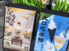 -喜茶(上海五角场万达店)