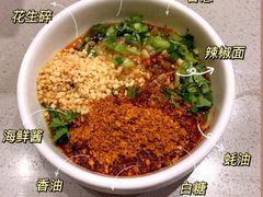-海底捞火锅(勒泰店)