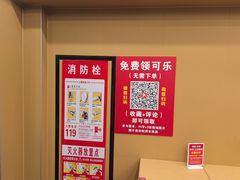 -塔斯汀中国汉堡(管城春风十里店)