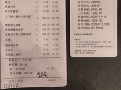 -解香楼(八盘岭路店)