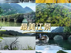 -靖西鹅泉风景区