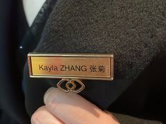 -怡品堂·金宴 (北京索菲特大酒店)