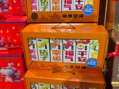 -盒马鲜生(领丰汇店)