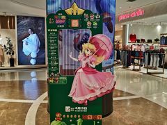 -丽达购物中心(崂山店)