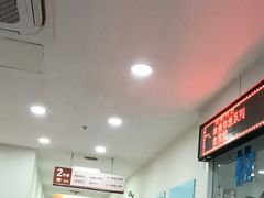 -上海仁爱医院