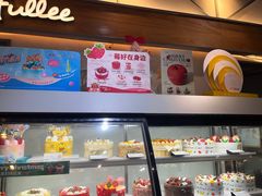 -皇冠幸福里动物奶油生日蛋糕(马祖路店)