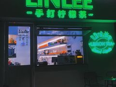 门面-LINLEE林里·手打柠檬茶(龙岗深铁汇里店)