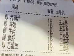 -黄记煌三汁焖锅(凯德广场店)
