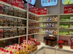 -薛记炒货(印象济南店)