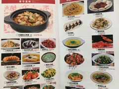 -肖记公安牛肉鱼杂馆· 省级非物质文化遗产(仁和路店)