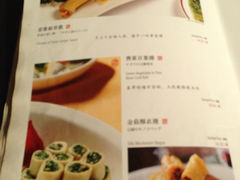 菜单-老洋房花园饭店(绍兴路店)