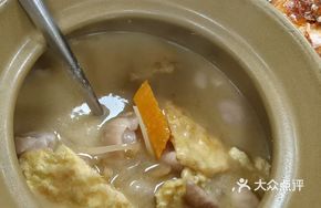 Chicken Stink Bean Vinegar