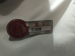 -海底捞火锅(邯郸新世纪中心店)