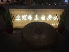 -盘飧市(春熙路店)