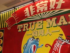 -飞尝蚝·顺德菜·鱼生(顺德总店)