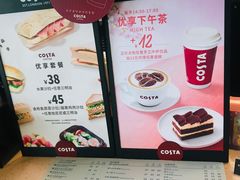 -COSTA COFFEE(金长安大厦店)