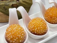 椰香西米流心丸子-喜势点·糖沙翁手工茶点·本地人茶居(永庆坊店)