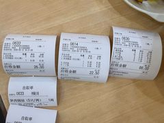 -蒋家桥饺面店(东关街店)