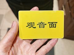 -西园寺素食(西园弄戒幢律寺店)