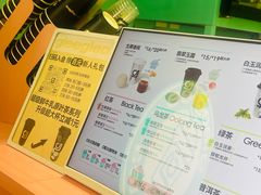 -gleeglee乐溢亦茶(合生汇店)
