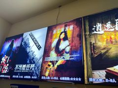-MJ魔爵全机关真人密室逃脱(万达广场松江店)