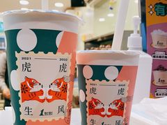 -1点点(龙湖金楠天街店)