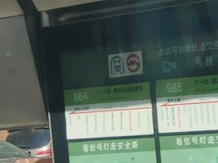 -嘉善路(地铁站)